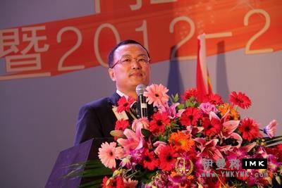Shenzhen Lions Club 2011-2012 tribute and 2012-2013 inaugural ceremony was held news 图9张